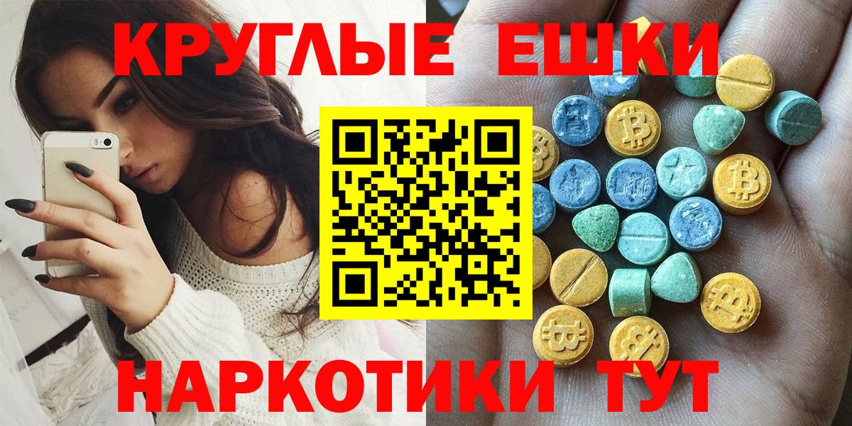 Экстази бентли Воронеж