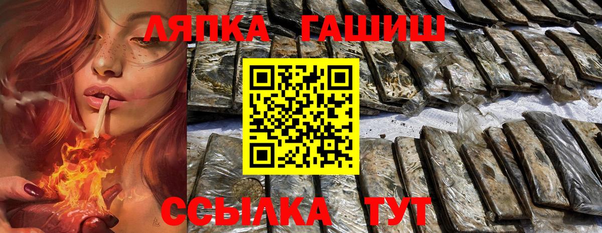 Гашиш убойный  Вход с VPN  Воронеж 