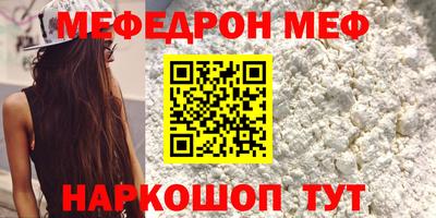 spice Малгобек
