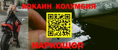 ГАЛЛЮЦИНОГЕННЫЕ ГРИБЫ Лесосибирск