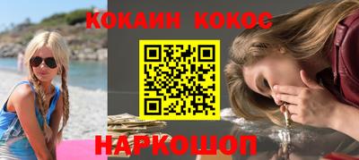 твердый Мариинск