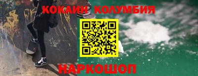 кокс Ливны