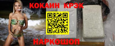 ГАЛЛЮЦИНОГЕННЫЕ ГРИБЫ Лесосибирск