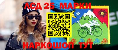 ГАЛЛЮЦИНОГЕННЫЕ ГРИБЫ Лесосибирск