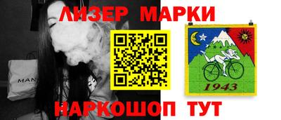 кокс Ливны