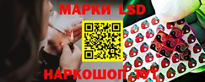 ГАЛЛЮЦИНОГЕННЫЕ ГРИБЫ Лесосибирск