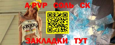 кокс Ливны