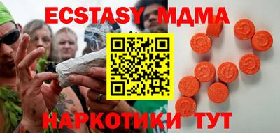 твердый Мариинск