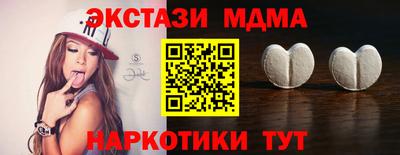 молекула духа Малоярославец