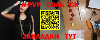 ГАЛЛЮЦИНОГЕННЫЕ ГРИБЫ Лесосибирск
