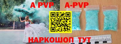 кокс Ливны