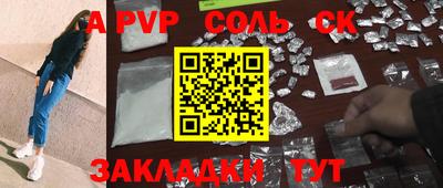 кокс Ливны