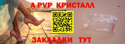 молекула духа Малоярославец