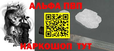 spice Малгобек