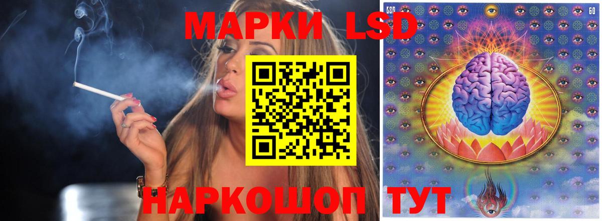 LSD-25 экстази  Вход с VPN  ЛСД экстази ecstasy  Воронеж  LSD-25 экстази ecstasy 
