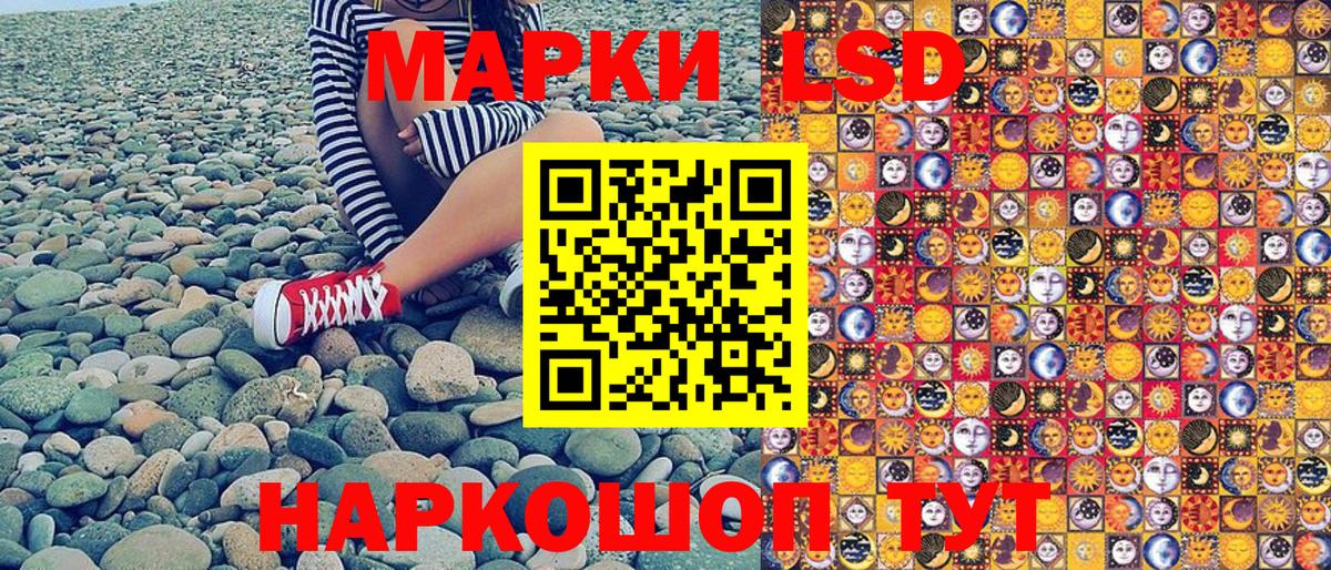 Воронеж  Марки NBOMe 1,5мг  сколько стоит  Вход с VPN  Марки 25I-NBOMe 