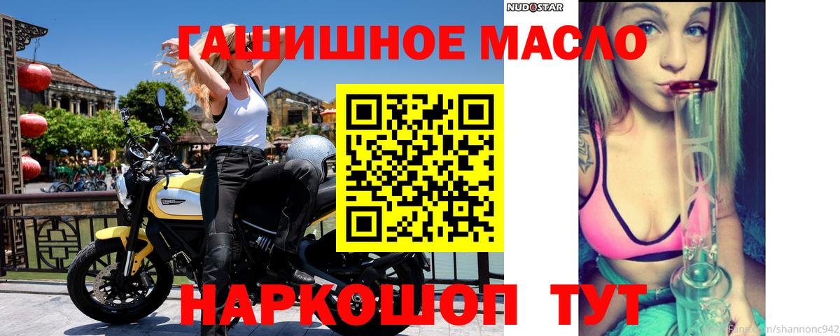 Марихуана  ГАШИШ  Воронеж  Меф кристаллы  Экстази  Вход с VPN  COCAIN 