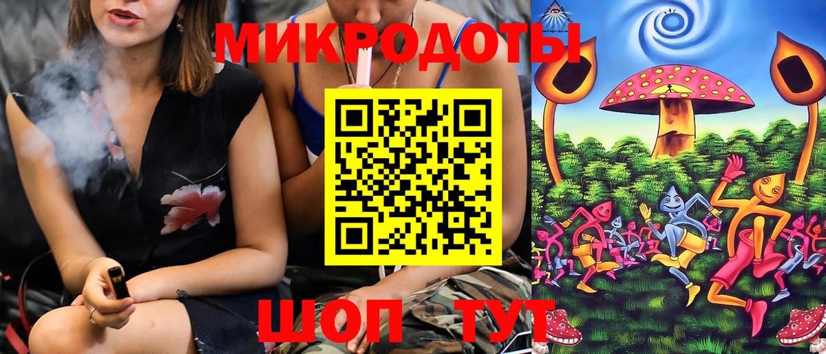 купить наркотик  Галлюциногенные грибы Magic Shrooms  Вход с VPN  Воронеж 