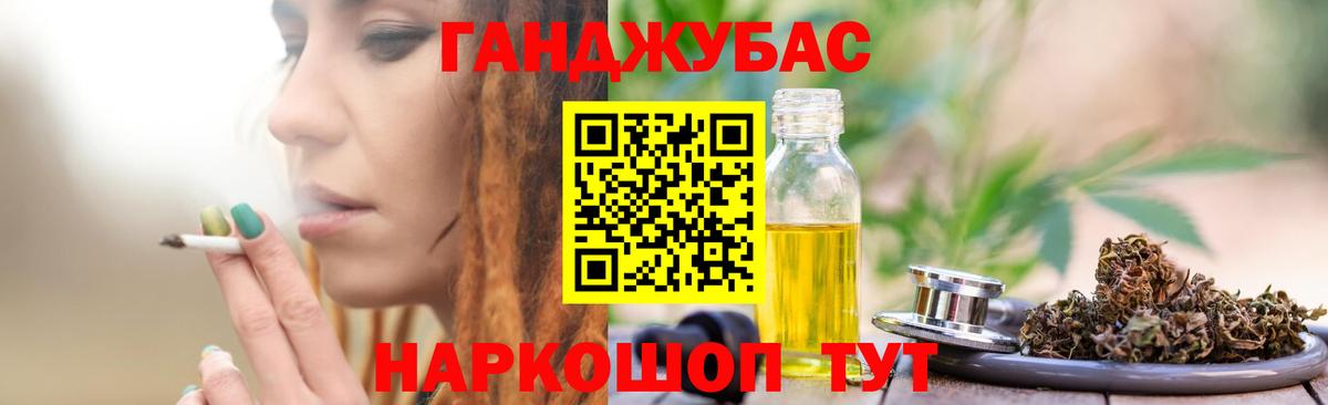 МАРИХУАНА AK-47 Воронеж
