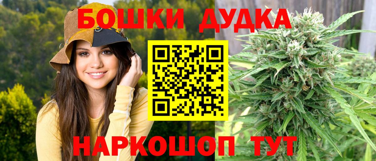 Конопля VHQ  Шишки марихуана планчик  Шишки марихуана AK-47  Воронеж  МАРИХУАНА Ganja  Вход с VPN 